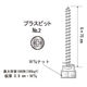 サワタ ALCハンガーAS75(800個入)床・壁・天井用金具 1100100020104 1ケース(800個入)（直送品）