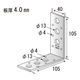 サワタ Lジョイント 40ー100C(80個入)補強金具・補強材 1100100020144 1ケース(80個入)（直送品）