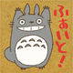 ビバリー ふぁいと! SG-077AA 1セット(1個×2)（直送品）