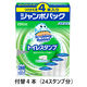 スクラビングバブル トイレ掃除 トイレスタンプ フレッシュソープの香り 付け替え用 (24回分：4本入) トイレ洗剤 ジョンソン