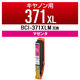 キヤノン（Canon）用 互換インク CC-C371XLMG マゼンタ （BCI-371XLM互換） 1個