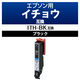 エプソン（EPSON）用 互換インク CC-EITHBK ブラック ITH-BK互換 使い切りタイプ 1個