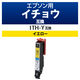 エプソン（EPSON）用 互換インク CC-EITHY イエロー （ITH-Y互換） 1個
