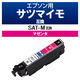 エプソン（EPSON）用 互換インク CC-ESATM マゼンタ SAT-M互換 1個