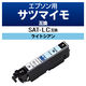エプソン（EPSON）用 互換インク CC-ESATLC ライトシアン SAT-LC互換 1個