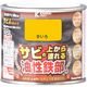 油性鉄部用S きいろ 0.2L #00357640551002 1個 カンペハピオ（直送品）