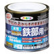 アサヒペン 水性高耐久鉄部用 1/5L グレー 9018929 1個