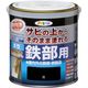 アサヒペン 水性高耐久鉄部用 0.7L 黒 9018951 1個