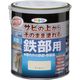 アサヒペン 水性高耐久鉄部用 1.6L アイボリー 9018954 1個
