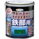 アサヒペン 水性高耐久鉄部用 1.6L 緑 9018963 1個