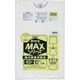 ジャパックス 業務用手付きポリ袋ＭＡＸ　45Ｌ10枚　半透明　厚み0.02ｍｍ SH43 1セット（10枚入）