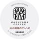 【キューリグ専用カプセル】丸山珈琲 丸山珈琲のブレンド 1箱（12個入）
