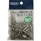 New Hikari (ニューヒカリ) ステンレス棚柱用ビス 生地 φ3.1×22 50本入 20袋（直送品）