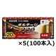 マクセル アルカリ乾電池 ボルテージ 単4形 LR03(T) 1セット（100本入）