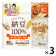 離乳食 ミライパウダー 納豆100％ 1セット（1袋（40g）×3） 粉末 乳児用規格適用商品 7ヶ月頃から 細川モモ監修