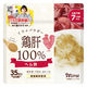 離乳食 ミライパウダー 鶏肝100％ 1袋（35g） 粉末 乳児用規格適用商品 7ヶ月頃から 細川モモ監修 ヘム鉄