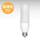日本グローバル照明 T形 80W相当LED電球 FLDT9-L 1個（直送品）
