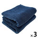 速乾ベーシックフェイスタオル ネイビー 1セット（1袋(2枚)×3） 乾燥機対応 業務用 サロン仕様 伊澤タオル