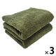 速乾ベーシックフェイスタオル グリーン 1セット（1袋(2枚)×3） 乾燥機対応 業務用 サロン仕様 伊澤タオル