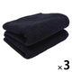 ハードユースフェイスタオル ブラック 1セット（1袋(2枚)×3） 業務用 サロン仕様 伊澤タオル