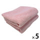 抗菌防臭フェイスタオル ピンク 1セット（1袋(2枚)×5） 速乾 部屋干し 業務用 サロン仕様 伊澤タオル