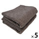 抗菌防臭フェイスタオル グレー 1セット（1袋(2枚)×5） 速乾 部屋干し 業務用 サロン仕様 伊澤タオル