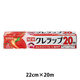 NEWクレラップ ミニ 22cm×20m 電子レンジ・冷凍可 1本 クレハ
