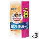 食洗機用ジョイ JOY オレンジピール成分入り 詰め替え 特大 930g 1セット（1個×3） 食洗機用洗剤 P＆G