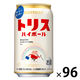 ハイボール サントリー トリスハイボール 缶 350ml 4ケース(96本)