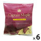 中村商店 キャプテン メープル入りシロップポーション 1袋(10個入) 1セット(10個入×6)