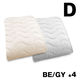 8枚 抗菌防臭防ダニピーチスキン敷パッド ダブル ベージュ×4 グレー×4 4582243778831ーASー8 1セット(8枚入)（直送品）