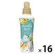 ソフランアロマリッチ クレア 本体 480mL 1セット(1個×16) 柔軟剤 ライオン