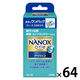 ナノックス ワン（NANOX one）PRO プロ ワンパック 1セット（1個×64） 洗濯 洗剤 ライオン