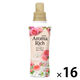ソフラン アロマリッチ ダイアナ 本体 480ｍL 1セット(1個×16) 柔軟剤 ライオン