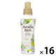 ソフラン アロマリッチ エリー 本体 480ｍL 1セット(1個×16) 柔軟剤 ライオン