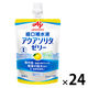 味の素 アクアソリタゼリーYZ 130g ゆず風味 熱中症対策 アクアソリタゼリーユズ 1ケース（24袋入）