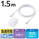 USB充電器 タイプC PD 45W PC充電 USB-C×1 ケーブル付属 白 EC-AC12345WH エレコム 1個（直送品）