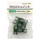 welzo クロスジョイント 5個入 Φ8mmX11mm 支柱連結 4933136980389 1袋（直送品）