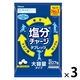 暑さ対策 塩分補給 塩分対策  塩分チャージタブレッツ BIG 650g 1セット（1個×3）