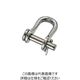 水本機械製作所 水本 ステンレス ワリピン式半丸シャックル 長さ25mm 内幅14mm B-229 1個 849-0932（直送品）