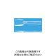 大黒工業 大黒 角スプーン#75 (透明)バラ 3770610 1袋(1000本) 237-2833（直送品）