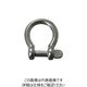 ニッサチェイン ステンレスアンカーシャックル 4mm B-1721 1セット(5個) 126-9307（直送品）