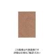 大黒工業 大黒 平袋(小)未晒コットン KHー4009 さや 902969 1組(100枚) 236-5016（直送品）