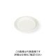 大黒工業 大黒 モールドプレート(紙皿) 18cm 無地 MMー4 3289555 1組(50枚) 237-1235（直送品）