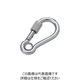 水本機械製作所 水本 ステンレス 環付スナップフックNA型（リング付） 線径4mm長さ45mm A-2791 1個 201-2038（直送品）