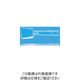 大黒工業 大黒 角スプーン#65 (透明)バラ100本袋入 3770642 1袋(1000本) 237-4359（直送品）