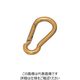 水本機械製作所 水本 アルミスナップフック（アルマイト付） ゴールド 線径5mm 長さ51mm ALB-5G 1個 849-0562（直送品）
