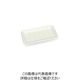 大黒工業 大黒 モールドトレイ MTー1 3289909 1組(50枚) 237-1251（直送品）