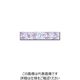 大黒工業 大黒 帯掛紙 Oー4 紫陽花 銀龍<60> 97404 1組(100枚) 236-3407（直送品）