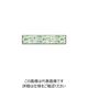 大黒工業 大黒 帯掛紙 Oー5 青もみじ 銀龍<60> 97405 1組(100枚) 235-8655（直送品）